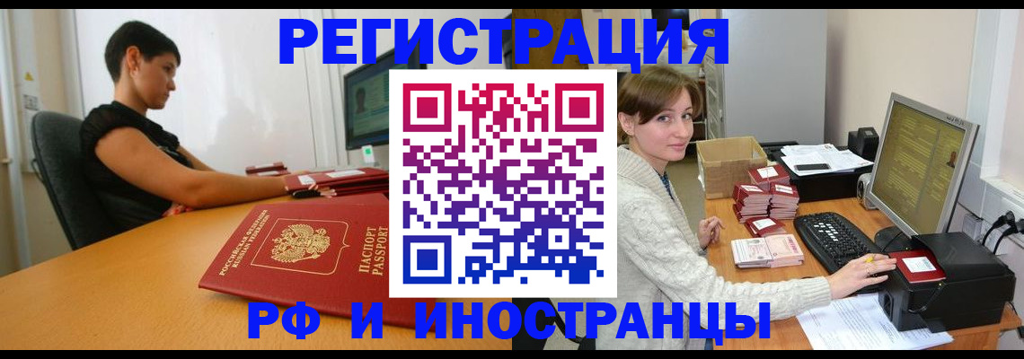 регистрация для дет. сада в Куйбышеве