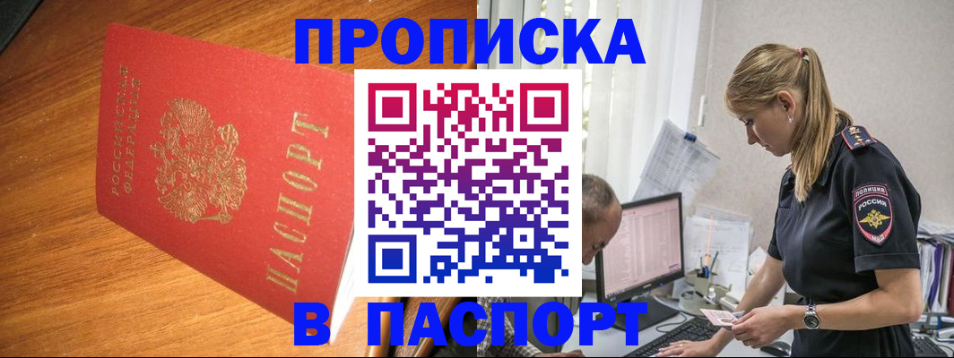 регистрация для дет. сада в Куйбышеве