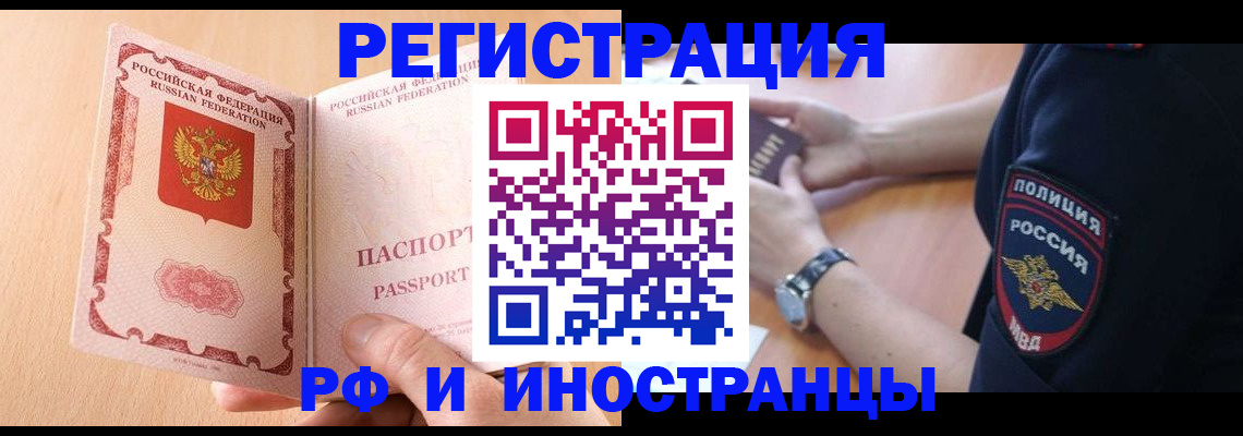 найти адрес прописки в Куйбышеве