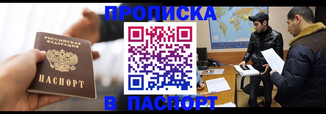 найти адрес прописки в Куйбышеве